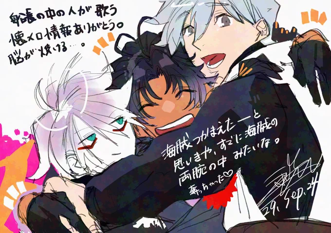 ドバイ男子のもちゃっとしたハグ絵は一周した。一周目が終わるとどうなる。しらんのか。2周目が始まる。Now, the second hug seriese begins. 