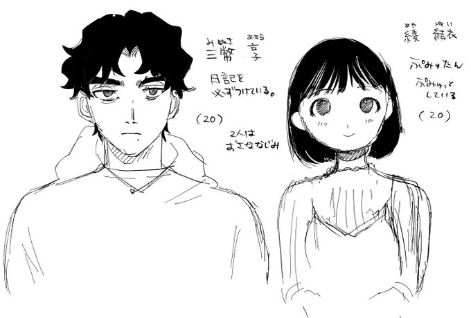 コレもすべで脳から直接出しました。
今回も黒髪と黒髪でやらせていただきます。 