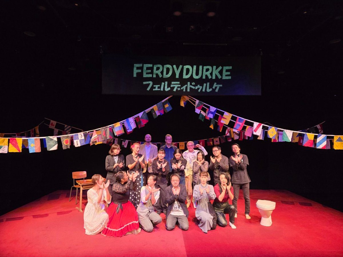 先日無事に終演しました！！
アフタートークも大盛況でした！！
ポーランドのスタッフの皆様が本当に優しく親身でかつてないくらい最速のバラシでした！！
観に来てくださった皆様、日本から応援してくださった皆様本当にありがとうございました！！
表彰式はポーランド時間で19日です
#FERDYDURKE