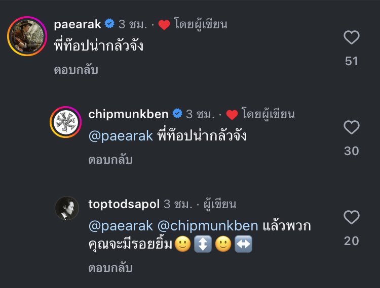 (ยิ้มที่ว่าคือยิ้มเจื่อน😀)
