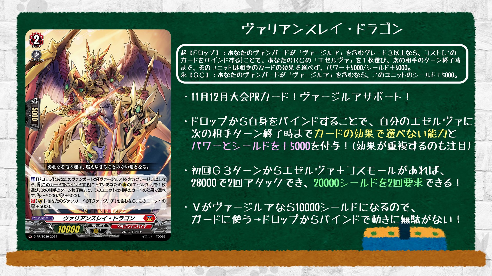 カードファイト!! ヴァンガード公式 on X: カードファイト!! ヴァンガード公式 on X: