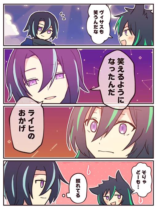 #OCGファンアート

ヴィサス様 ライヒハート 幾星霜 