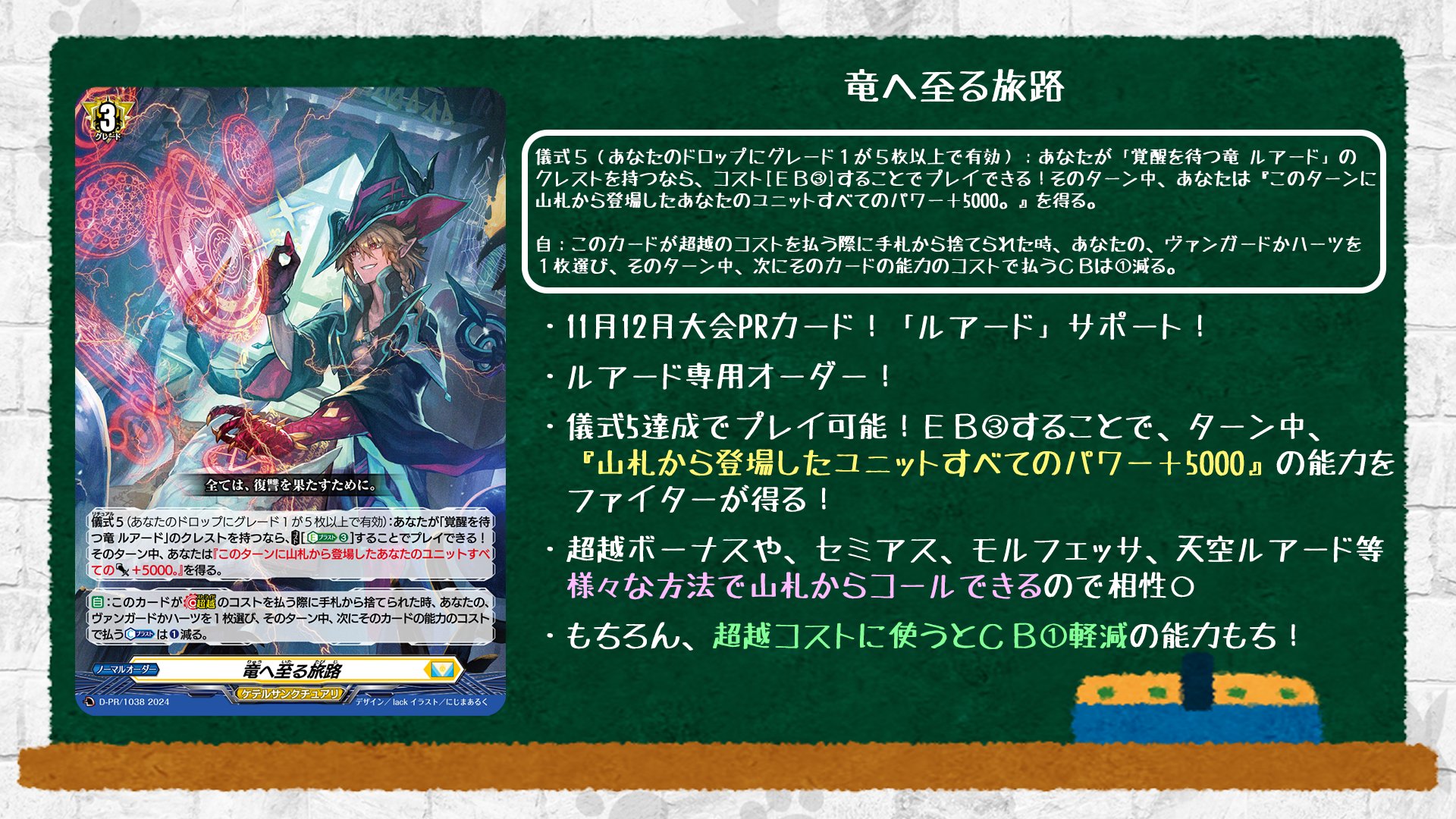 カードファイト!! ヴァンガード公式 on X: 