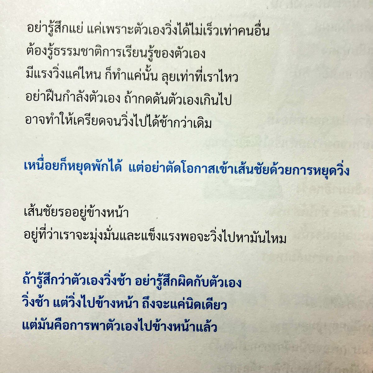 g 𓇼 nto tweet media