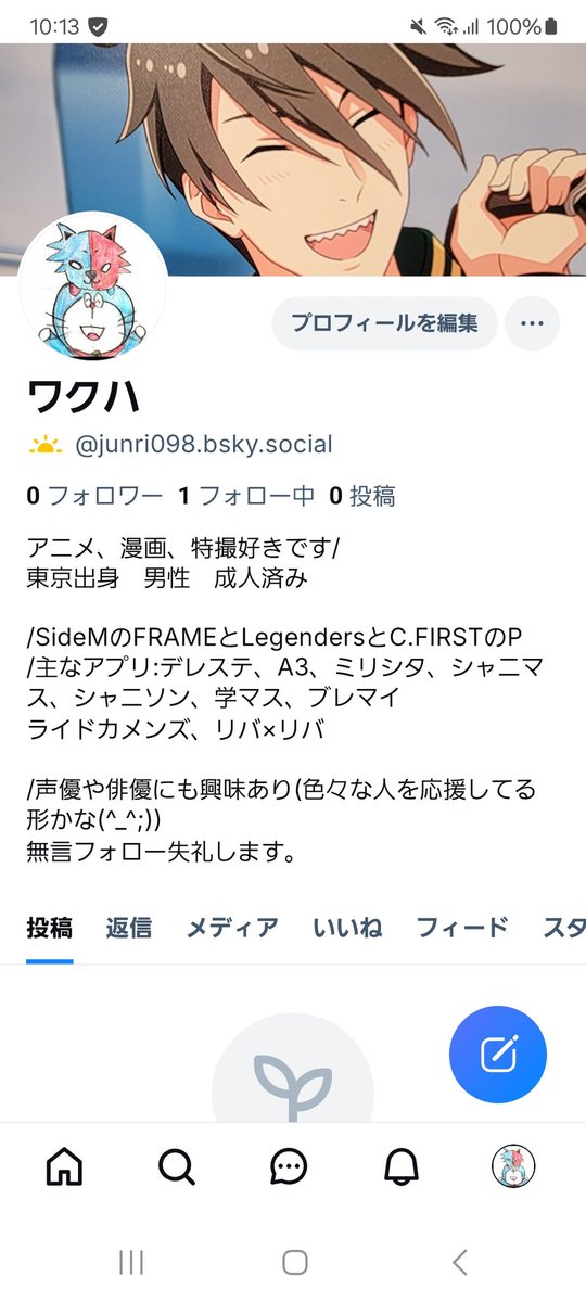 ワクハ tweet media