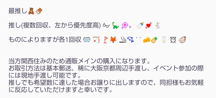 よろしくお願いいたします🙇‍
#配信者お取引垢さんと繋がりたい