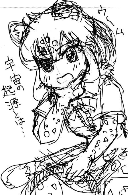 @Erureido_kawaii わからんですやんか… 
