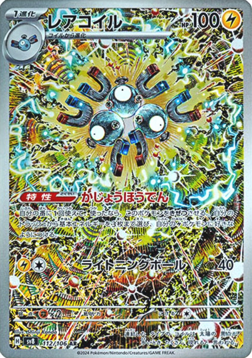 ポケカ予約速報【ポケモンカード最新情報】 on X: ポケカ予約速報【ポケモンカード最新情報】 on X: