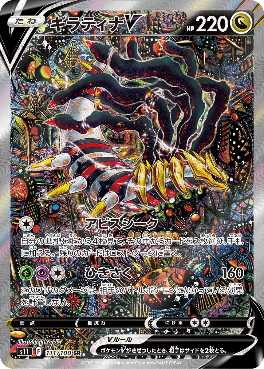 ポケカ予約速報【ポケモンカード最新情報】 on X: ポケカ予約速報【ポケモンカード最新情報】 on X: