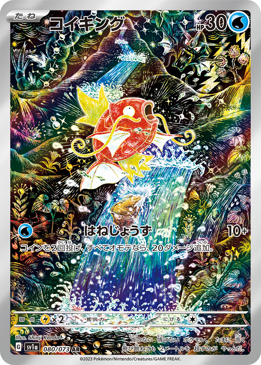 ポケカ予約速報【ポケモンカード最新情報】 on X: ポケカ予約速報【ポケモンカード最新情報】 on X: