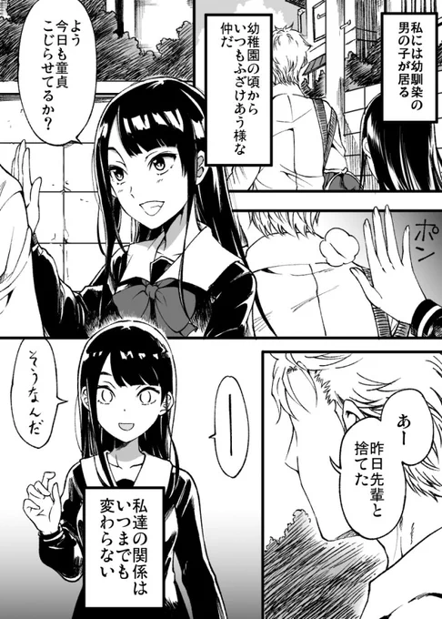 実は過去絵のリメイクでした 