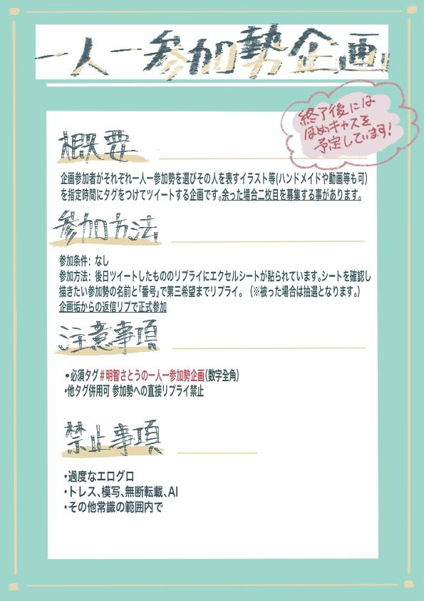 企画用アカウント tweet media