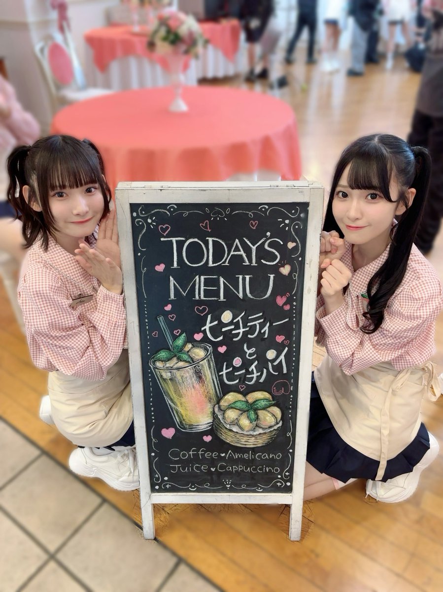 ニアジョイ 山野愛月 生写真 ピーチティーとピーチパイ 直筆 ニアジョイ直筆山野愛月ピーチティーとピーチパイ