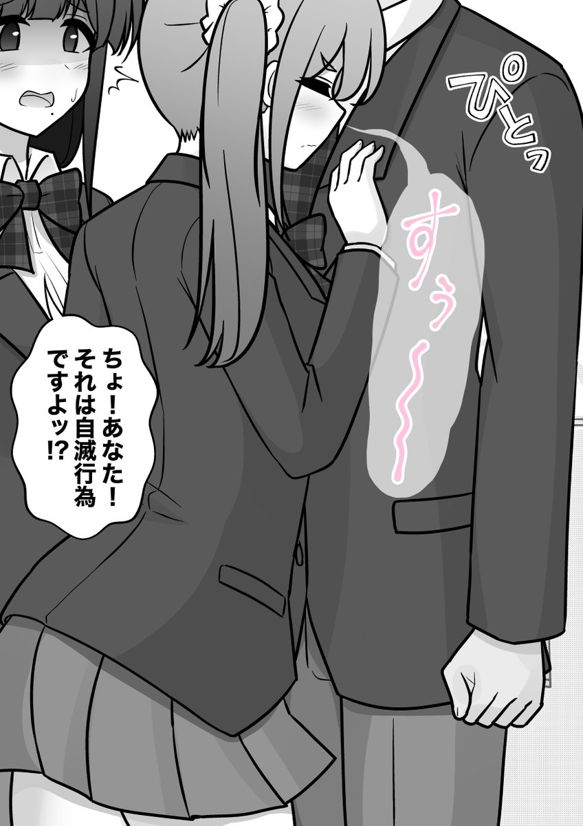 (2/4) 