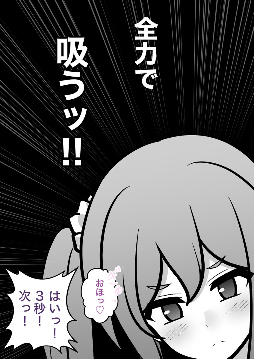 (2/4) 