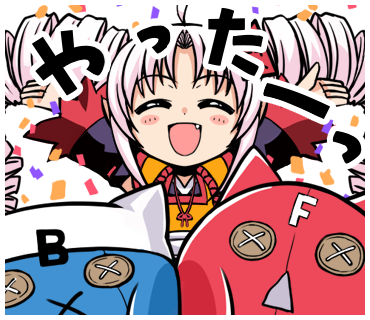 そして…今日はこちらの3つの画像を質問‼️ξ😆ξ

・やったーっ
・おめでとー
・最高

の中から選んでね〜❣️ξ🥰ξ

#ついなちゃんLINEスタンプ #ついなちゃん #LINEスタンプ 