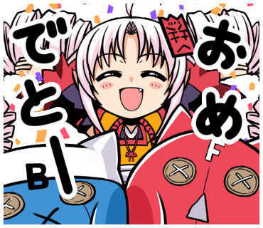 そして…今日はこちらの3つの画像を質問‼️ξ😆ξ

・やったーっ
・おめでとー
・最高

の中から選んでね〜❣️ξ🥰ξ

#ついなちゃんLINEスタンプ #ついなちゃん #LINEスタンプ 