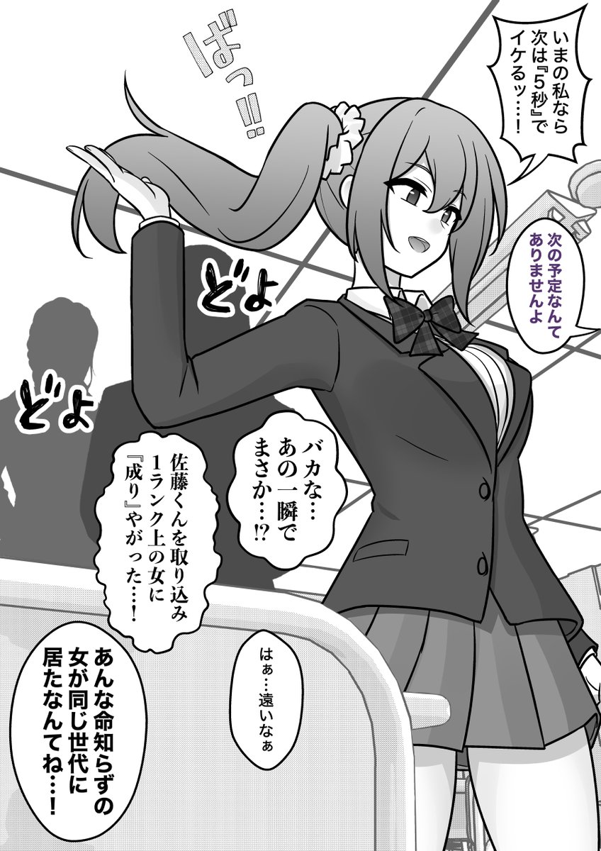 (4/4) 