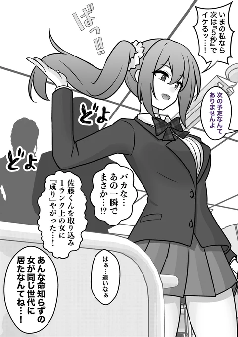 (4/4) 