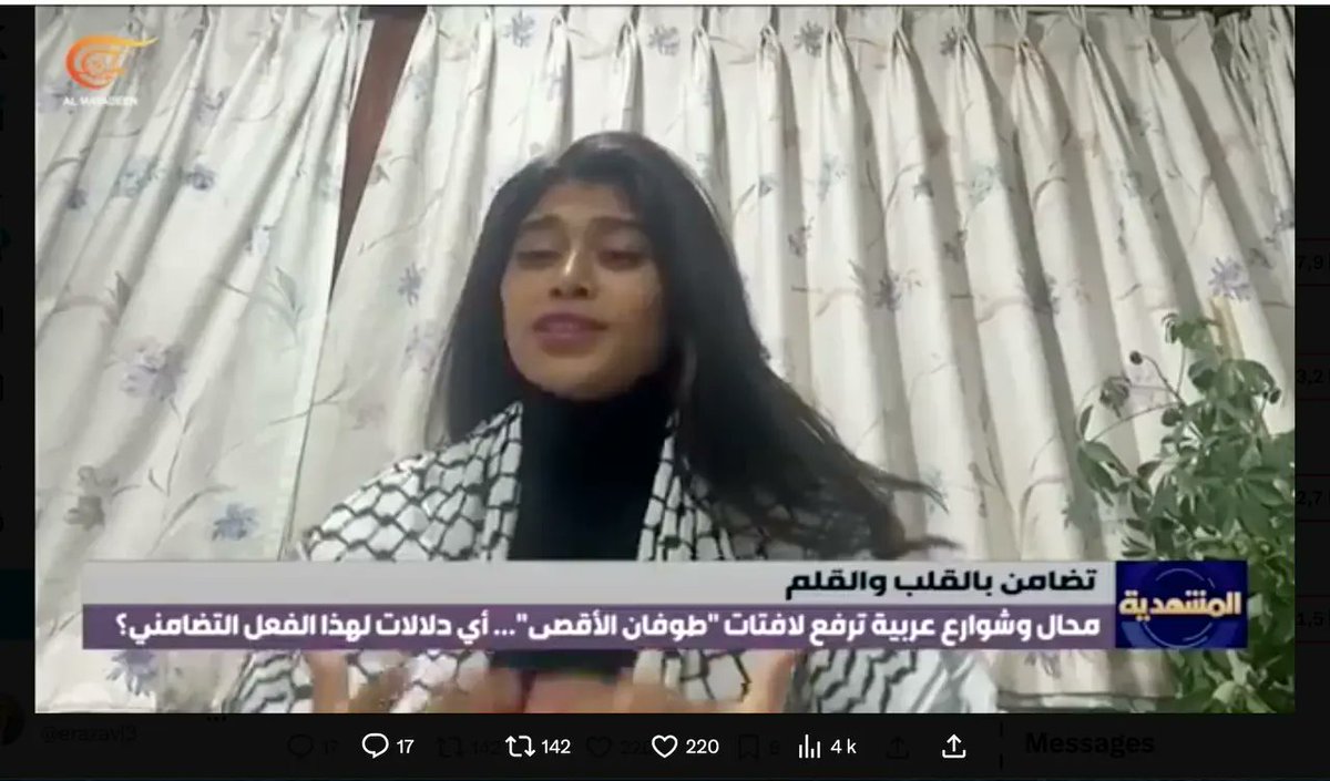 Un ex-espion infiltré iranien suggère que Rima Hassan pourrait être un agent à la solde des services de renseignements de l'Iran
 fdesouche.com/2024/10/17/ing…