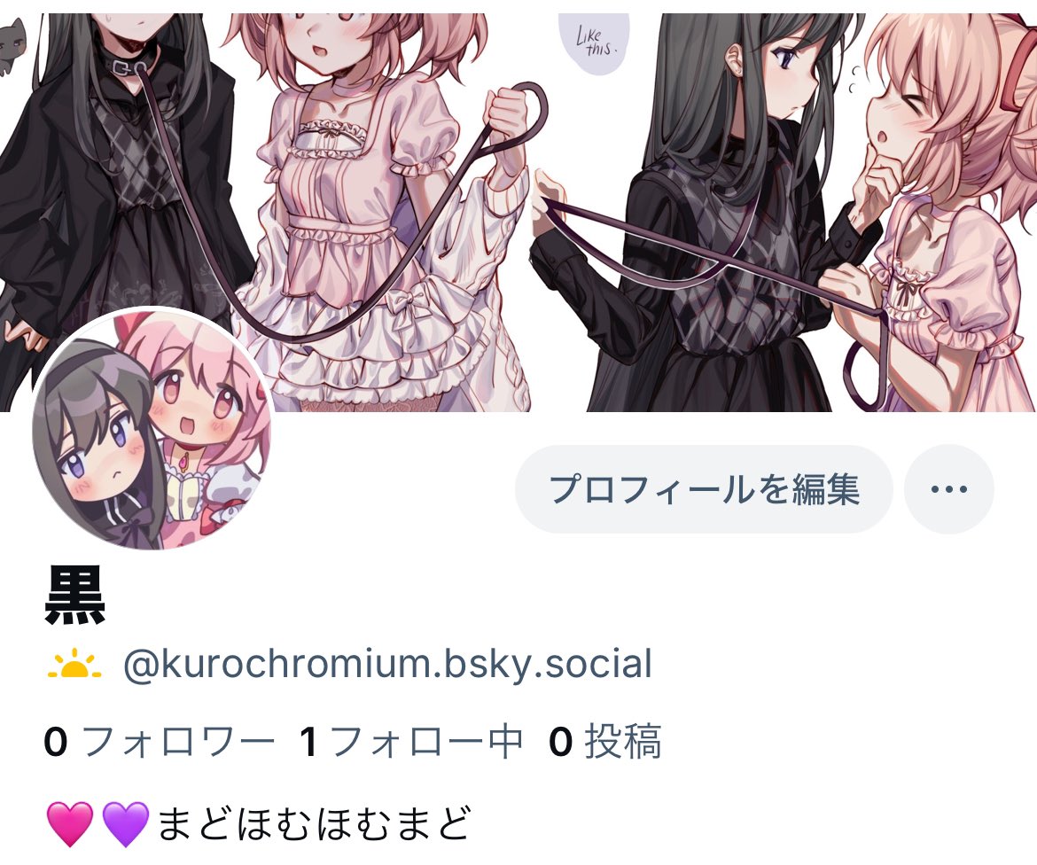 kuro_chromium's tweet image. 