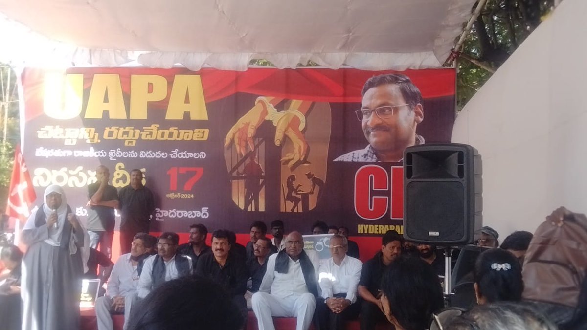kparveen2005's tweet photo. Today attended this prog demanding( in the memory of #ProfSaiBaba) repeal #UAPA https://t.co/NJxKUoBsoG