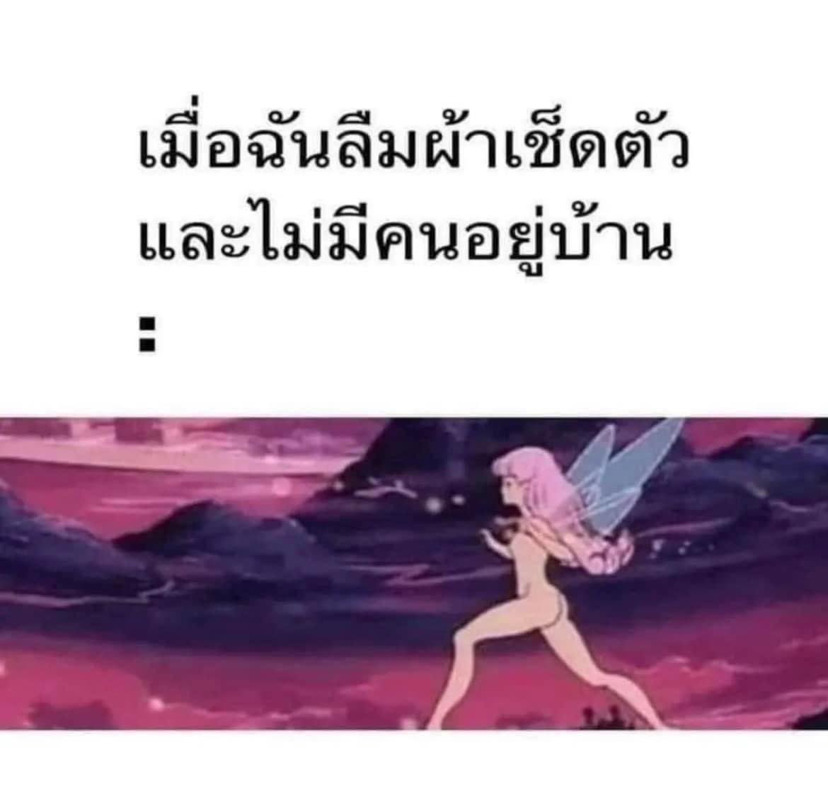 อีเหี้ย เหมือนเกิ้น55555555555555555555555555555555555555555555555555555555555