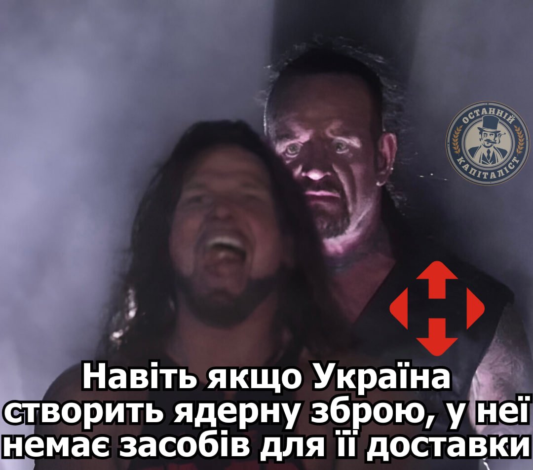 Останній Капіталіст (@ostanniy_cap) on Twitter photo 