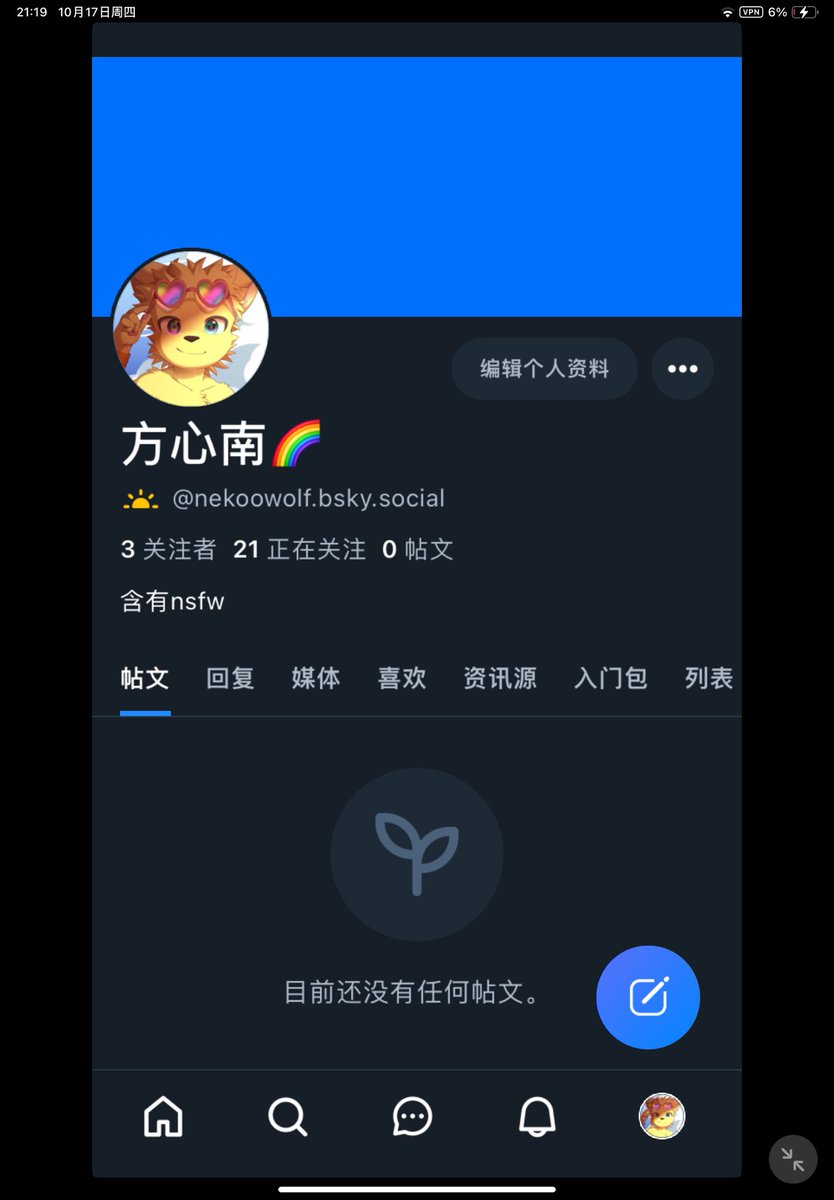 方心南🌈nekoo tweet media