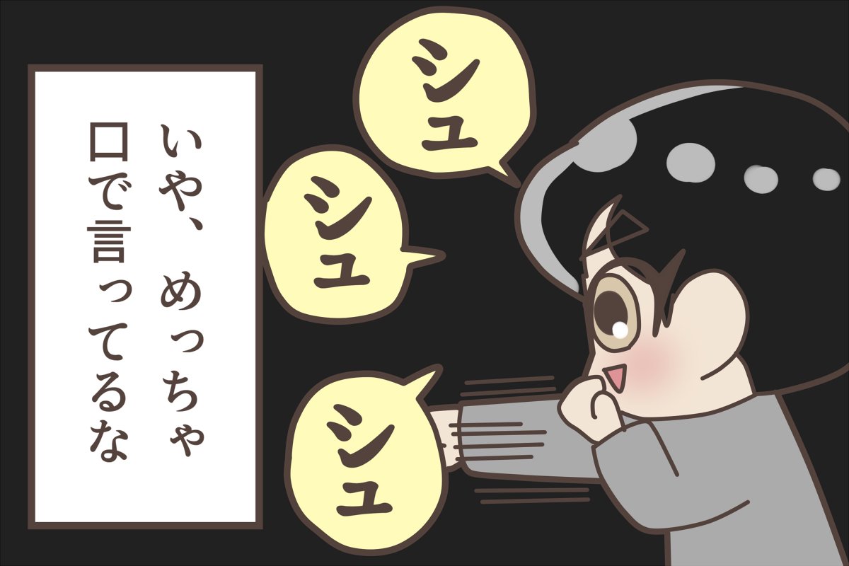 スホちゃんソロコンレポ②
君は理解できるか、スホちゃんのこの世界観

 #SUHO #EXO #weareoneEXO #SUHOME #SUHOME_JAPAN 