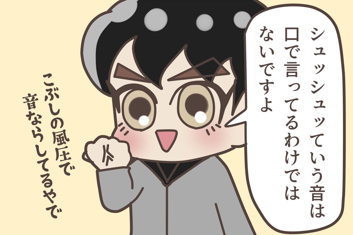 スホちゃんソロコンレポ②
君は理解できるか、スホちゃんのこの世界観

 #SUHO #EXO #weareoneEXO #SUHOME #SUHOME_JAPAN 