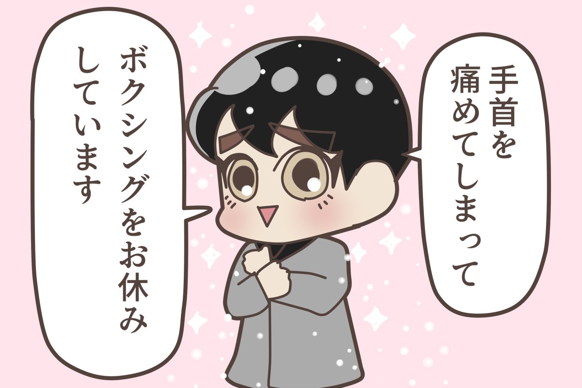 スホちゃんソロコンレポ②
君は理解できるか、スホちゃんのこの世界観

 #SUHO #EXO #weareoneEXO #SUHOME #SUHOME_JAPAN 