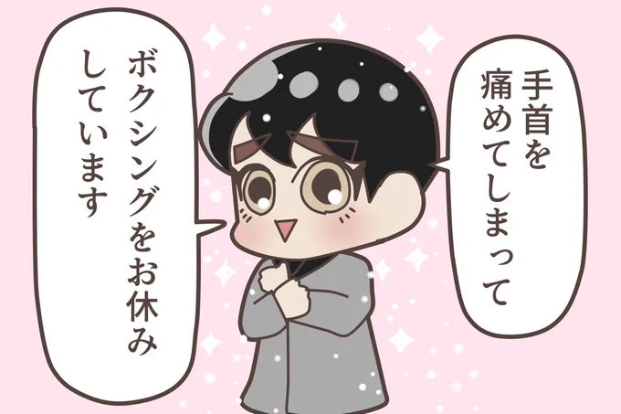 スホちゃんソロコンレポ②
君は理解できるか、スホちゃんのこの世界観

 #SUHO #EXO #weareoneEXO #SUHOME #SUHOME_JAPAN 