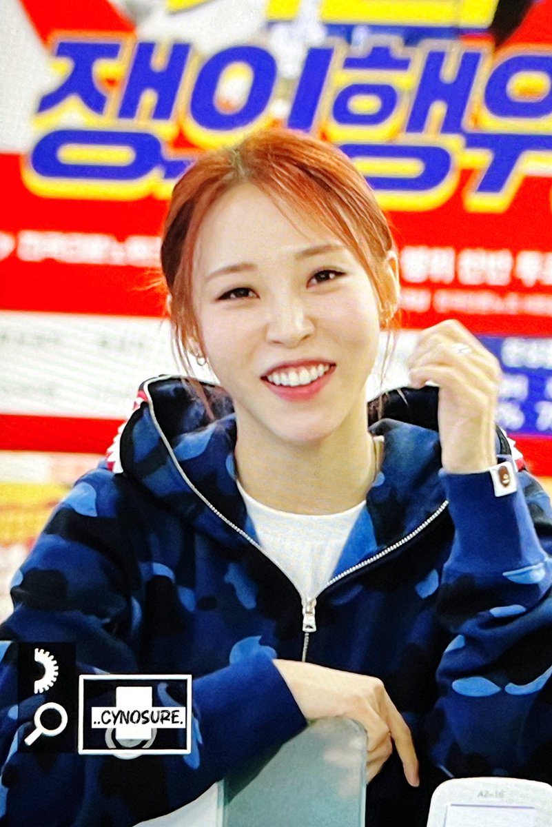 241017 퇴근 프리뷰

#마마무 #문별 
#Mamamoo #Moonbyul