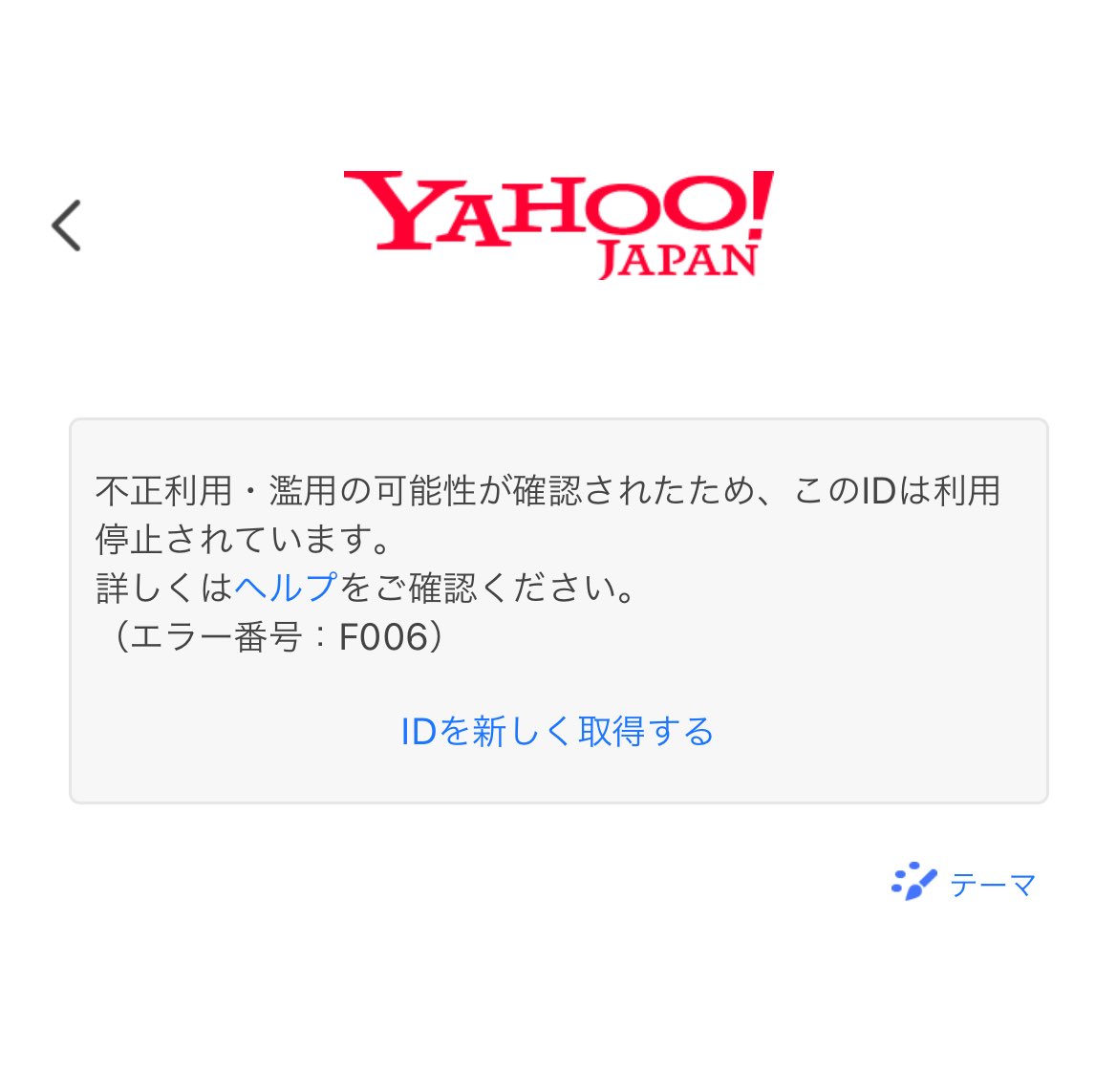 加藤 萌佳 (( かとうもえか )) tweet media