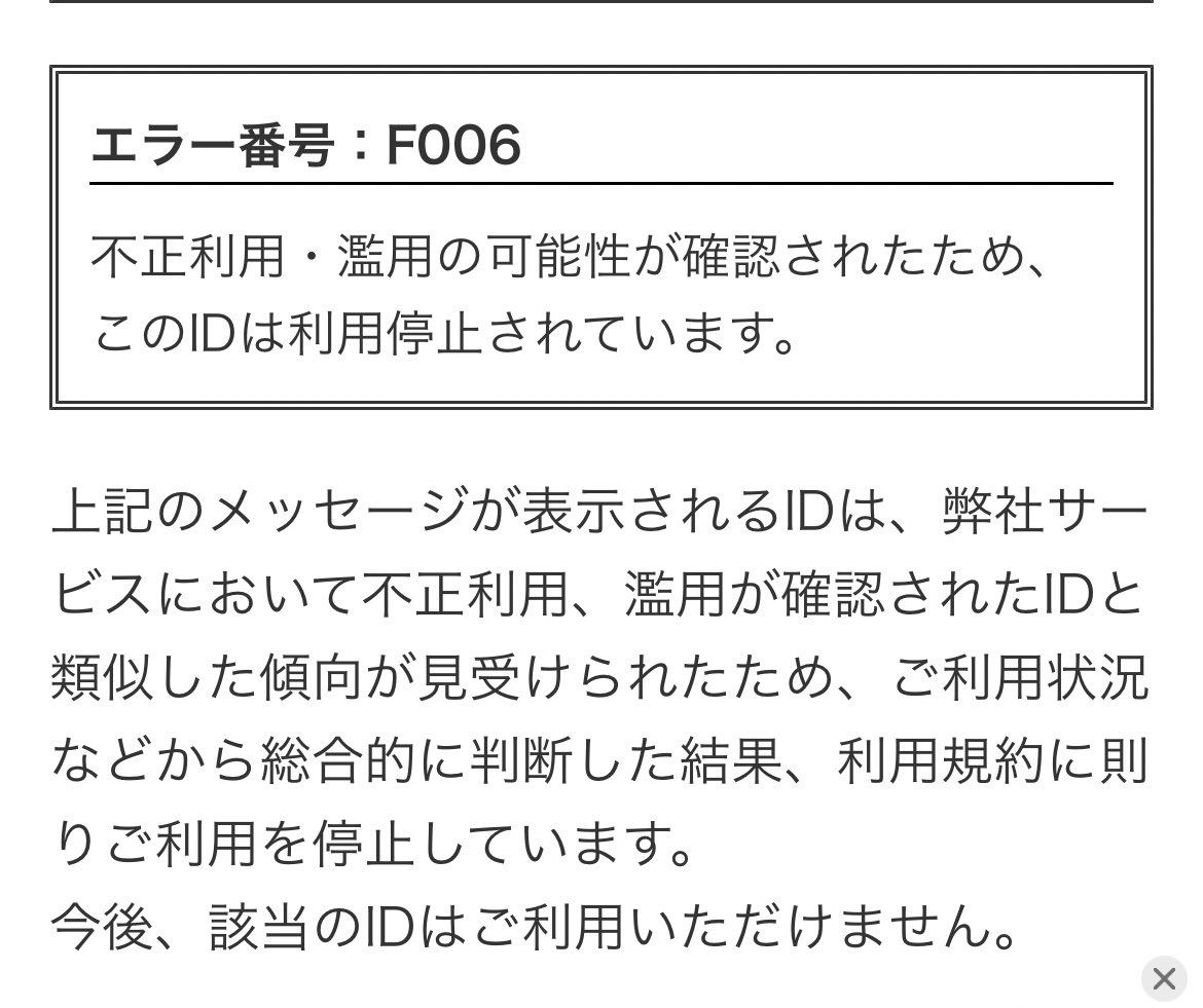 加藤 萌佳 (( かとうもえか )) tweet media