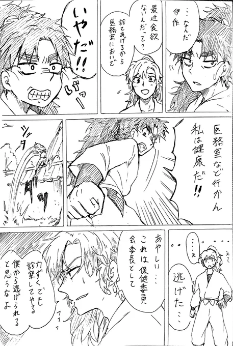こへ虫歯になる話③
→② https://t.co/YooGbbVE0Y 