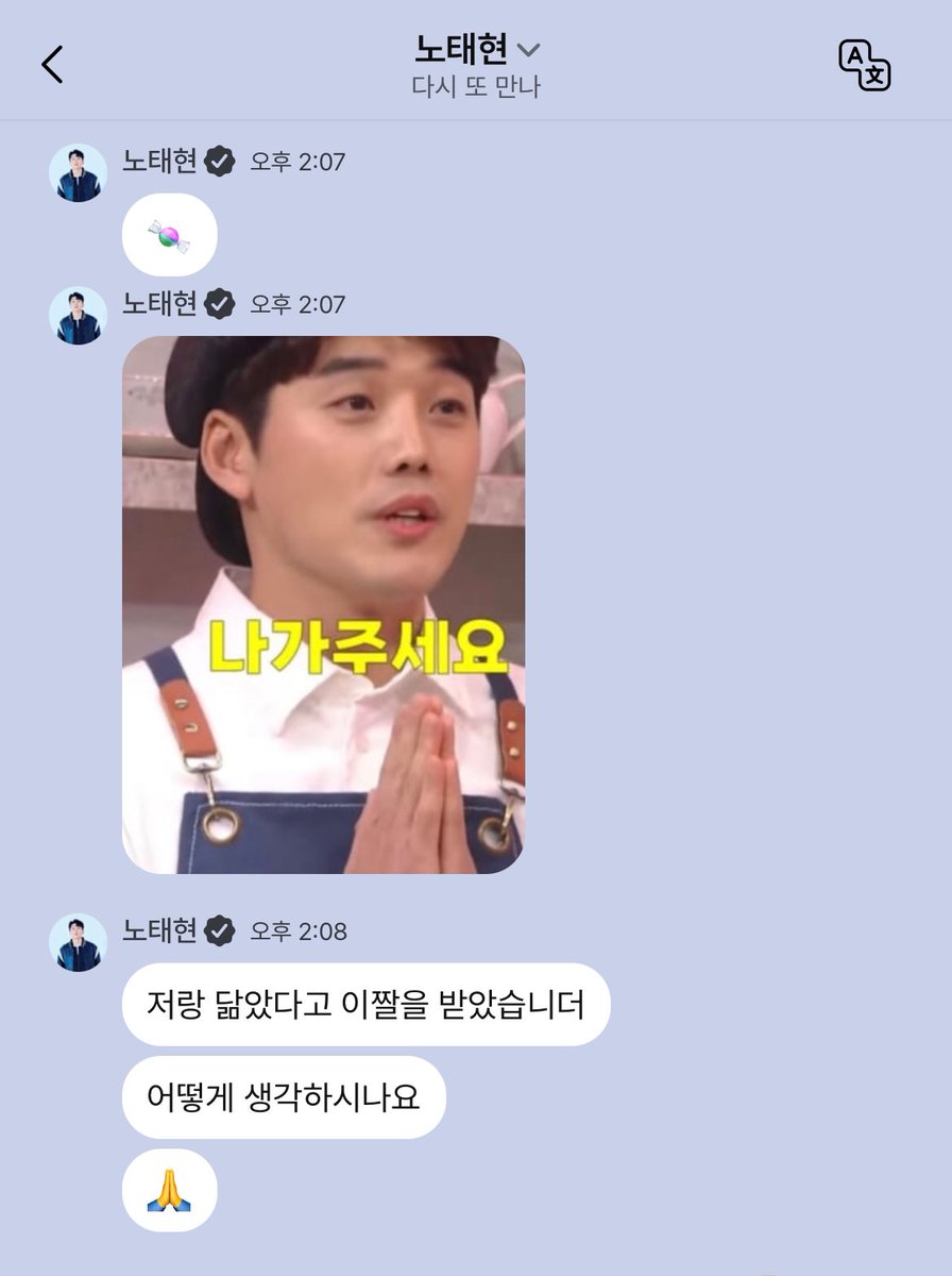 kdRth1015's tweet photo. 브레이크 타임(?) 예고하면서
시간되면 다 나가달라고 하길래
나가주세요- 한번만 해달라고 했는데
처음앤 좀 어색하게
DM으로..(웅얼) 이러더니
나중에는 정말 계속 나가주세요🤣🤣 https://t.co/EjLawIoHsp