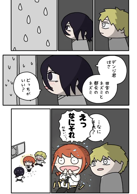AIになんて負けない!!!!!!!!!!!! 
