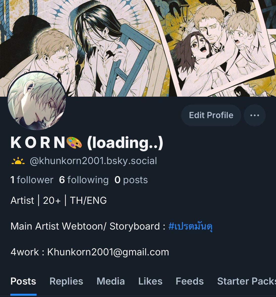 K O R N(บำเพ็ญงานเป็นฤาษีอยู่ในถ้ำ) tweet media