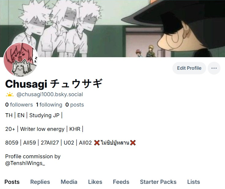 Chusagi チュウサギ tweet media