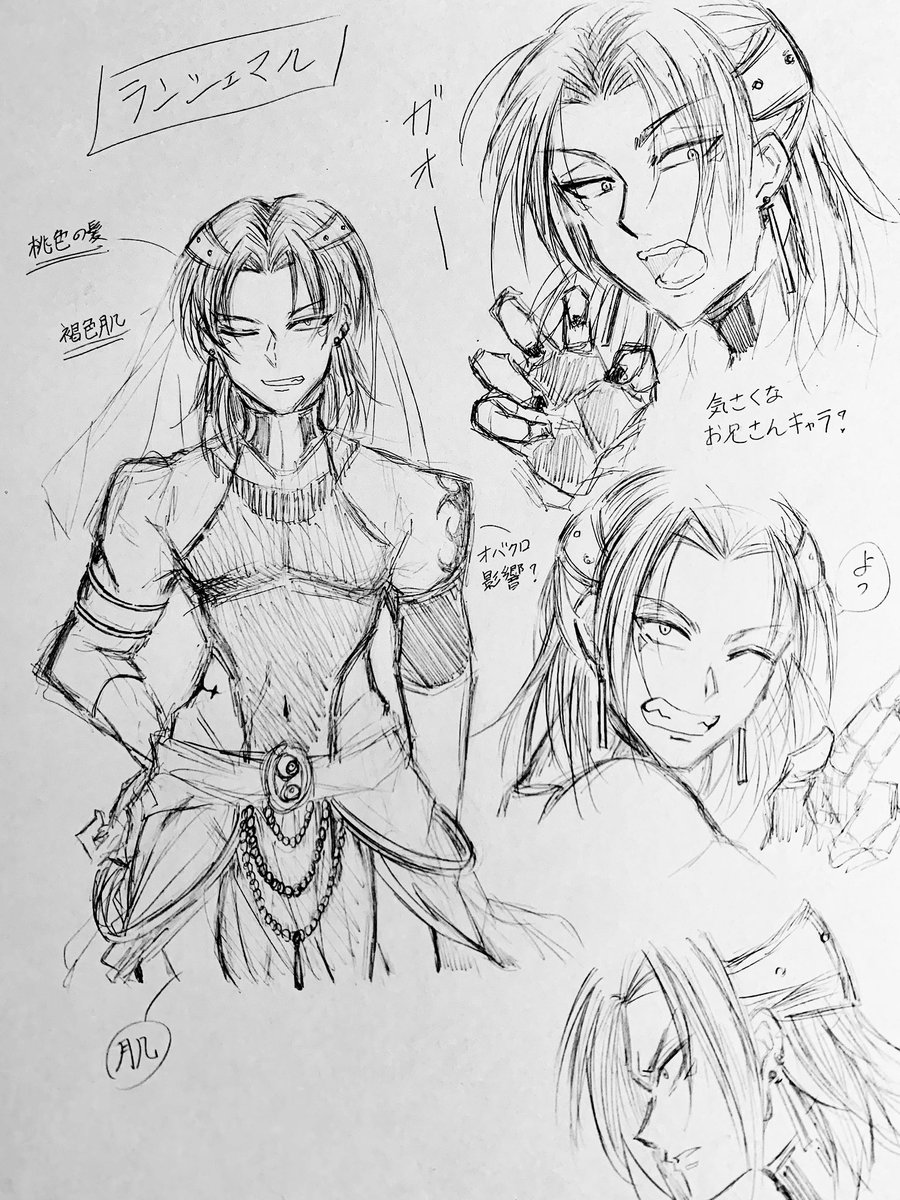 新しいうちの子〜 