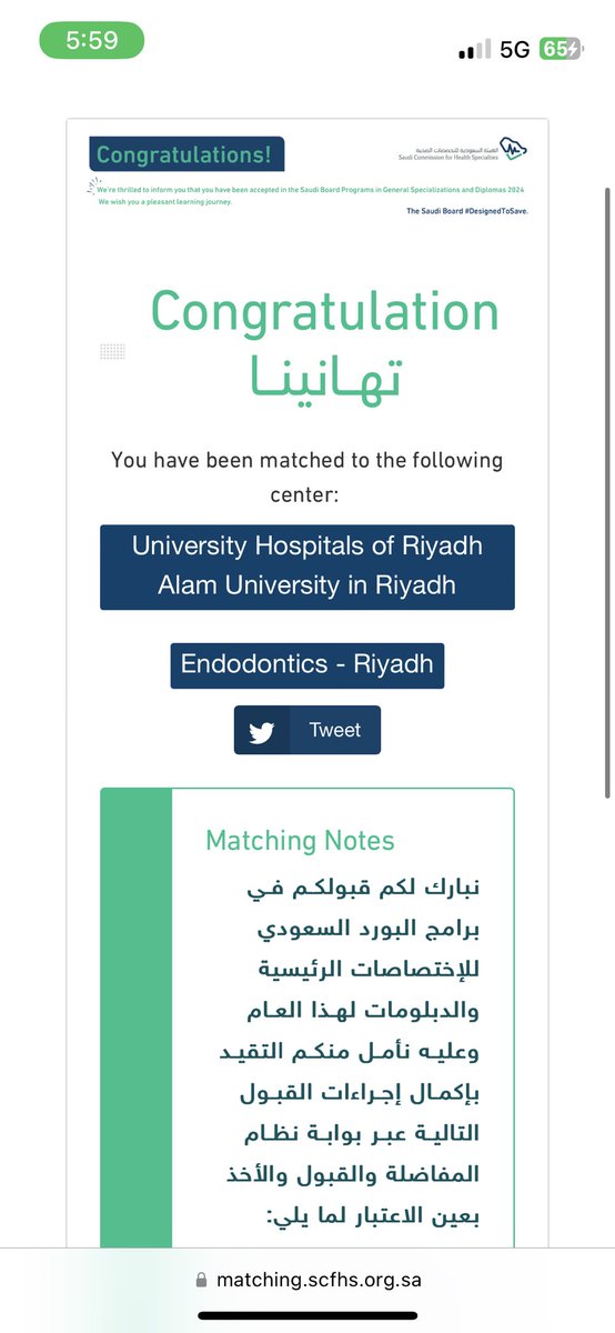 الحمد لله دائمًا وابدًا ♥️