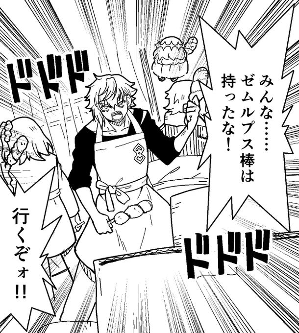 今日のイベントのカドック先輩のお掃除のアレ
完全に彼岸島でしたね。
#FGO 