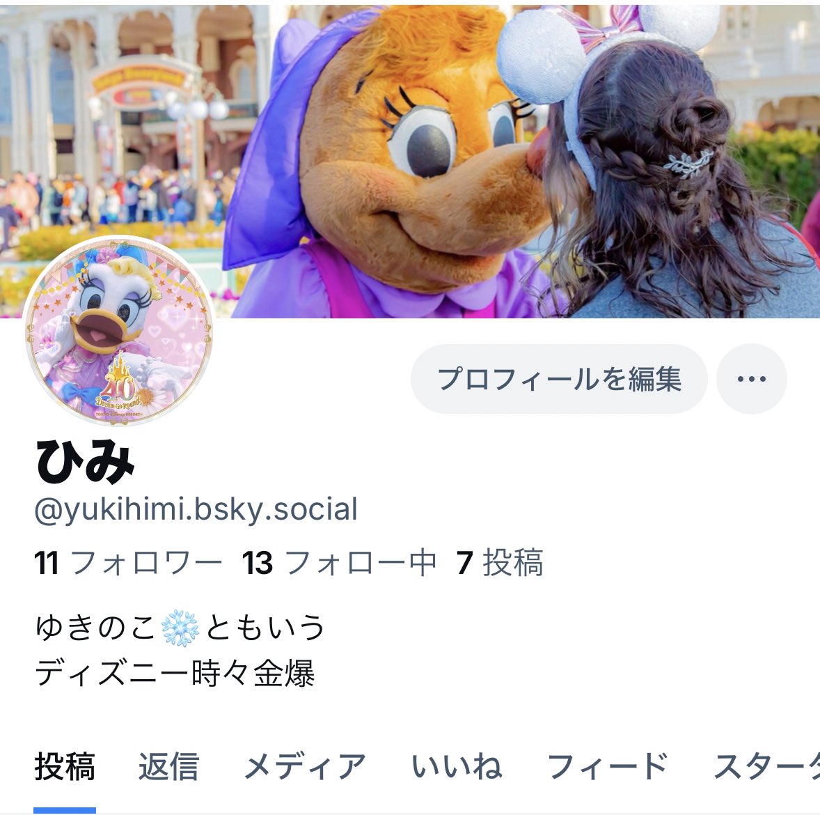 ゆきのこ tweet media