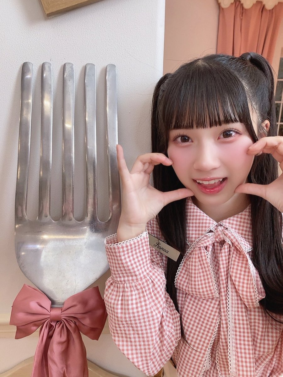 天野 香乃愛 على X: 