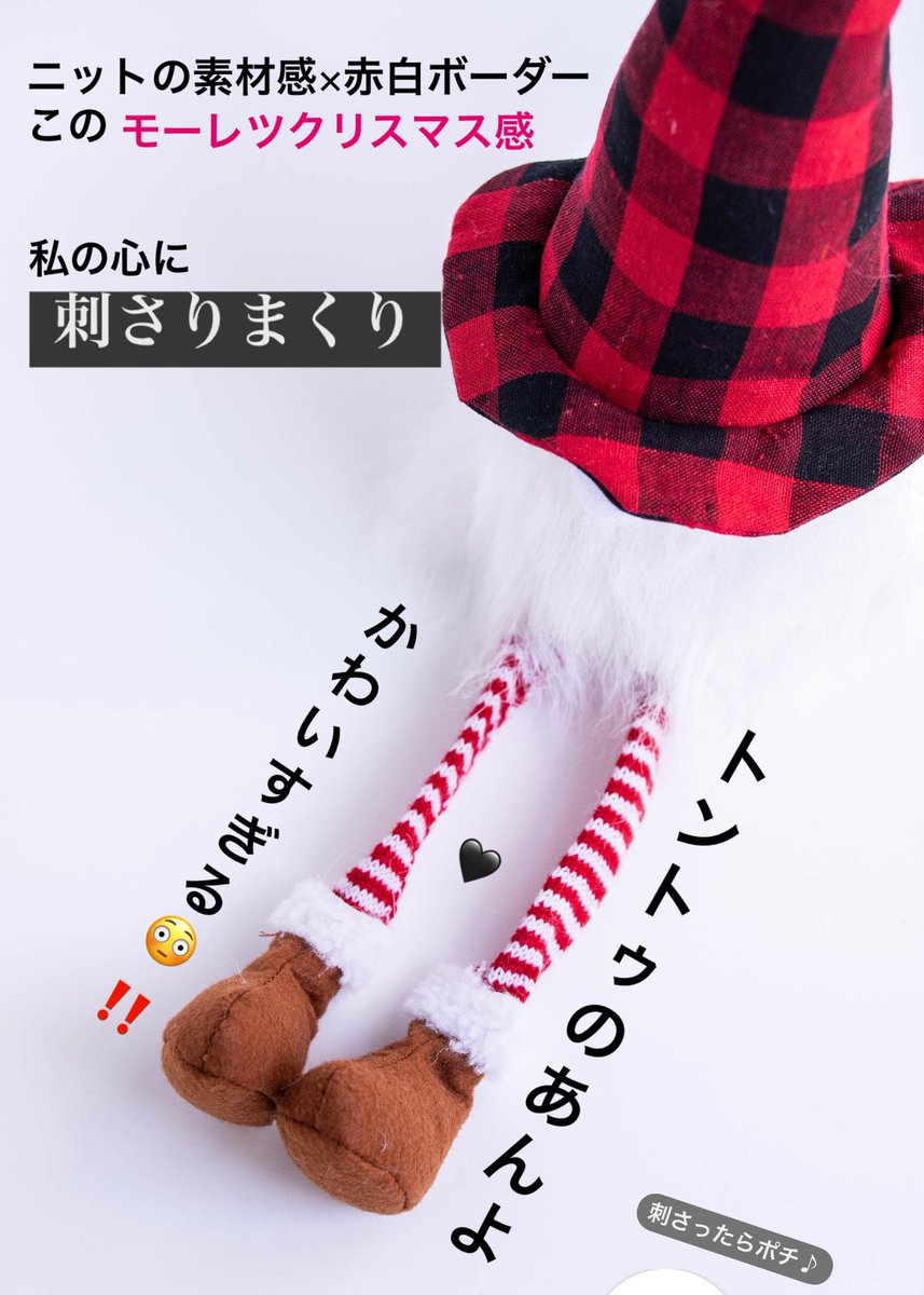 r_dott2021's tweet photo. 赤×白って…最高にクリスマス🎅 https://t.co/eyVUOH0XpI
