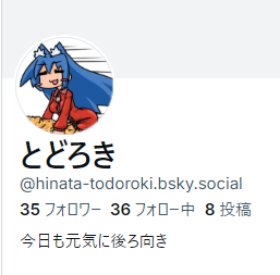 Twitter以外も色んな所でエビフライを飛ばしているよ
よろしくね 