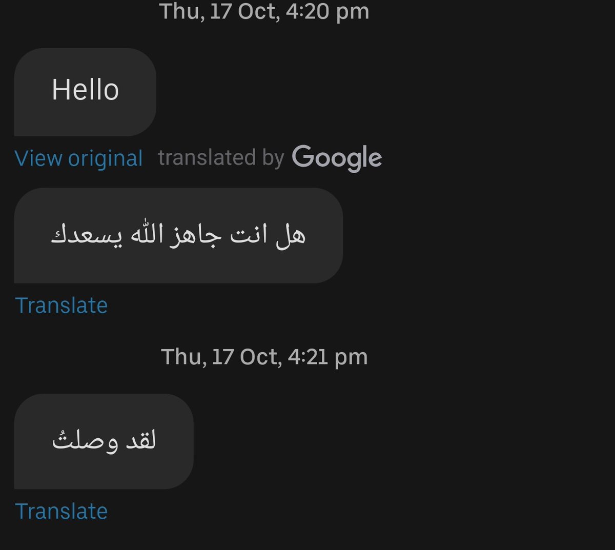 FadelHomoud's tweet photo. ترجمة كلمة "الله" محجوبة في محادثات أوبر 💀 https://t.co/s2PXqNHcIA
