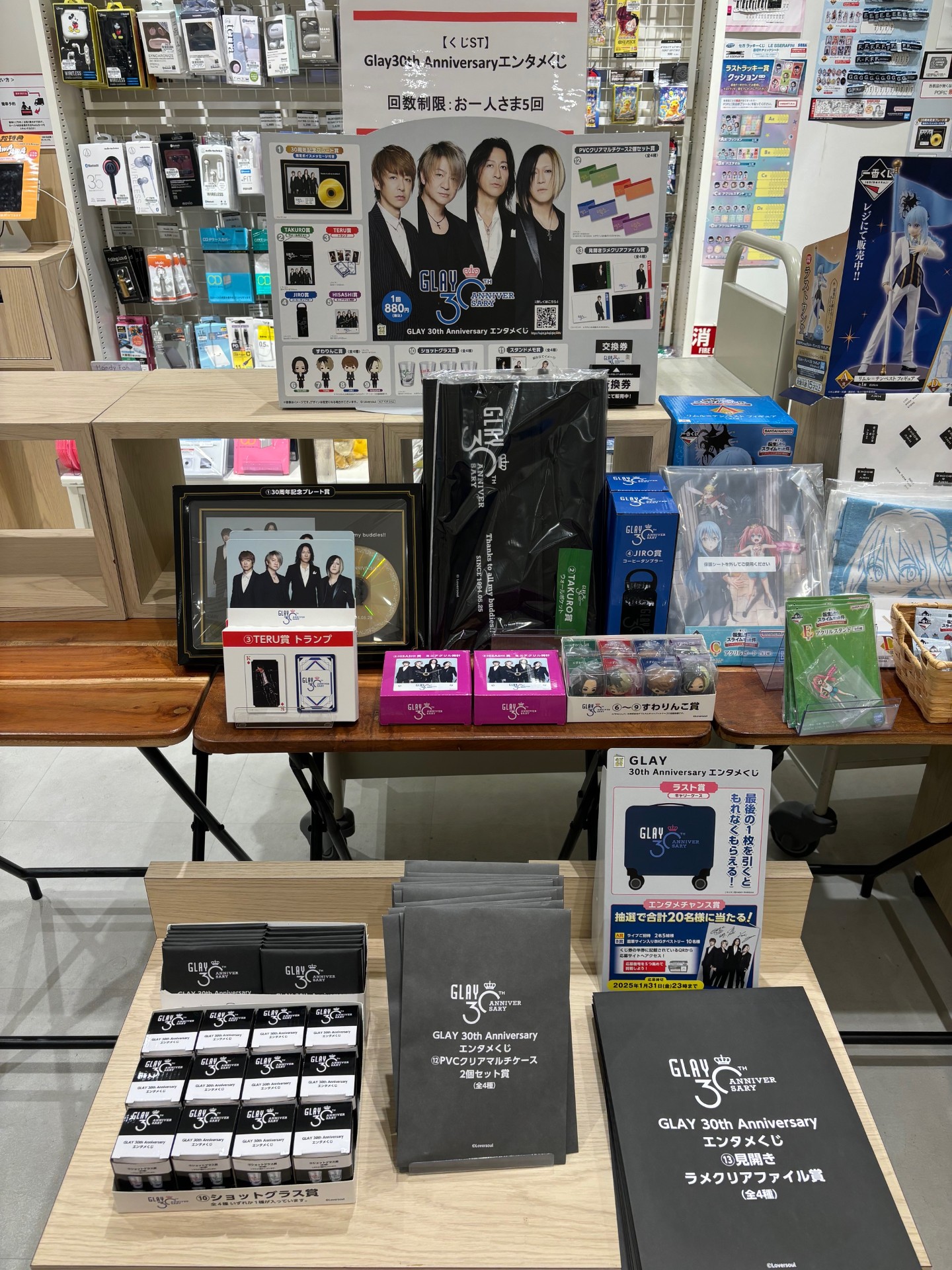 マルチケース エンタメ くじ 肌寒く GLAY クリアファイル